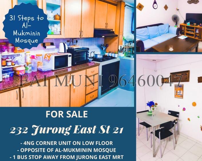 Jurong East Street 21 thumbnail photo